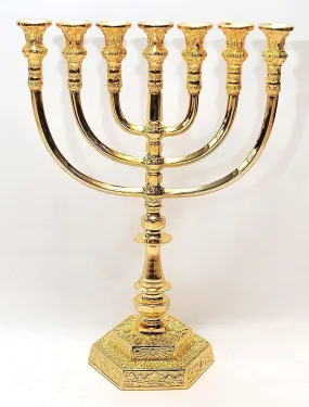 Jerusalem Menorah Gold Plated From Holy Land H/36 cm x W/ 26 cm